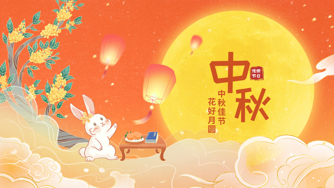 欢聚多宝电竞享月饼 乐享中秋庆团圆