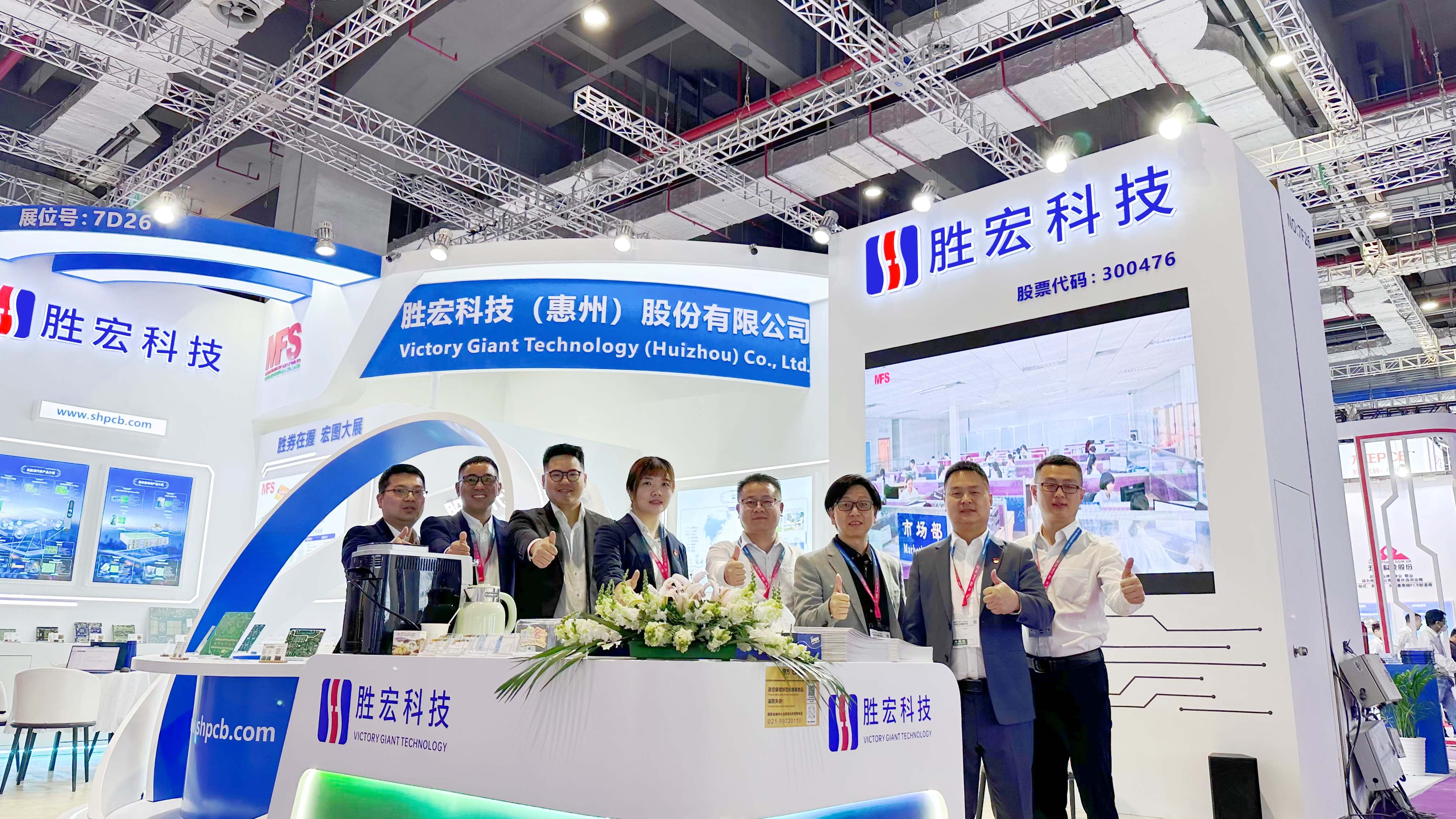 多宝电竞科技亮相2024年CPCA展会