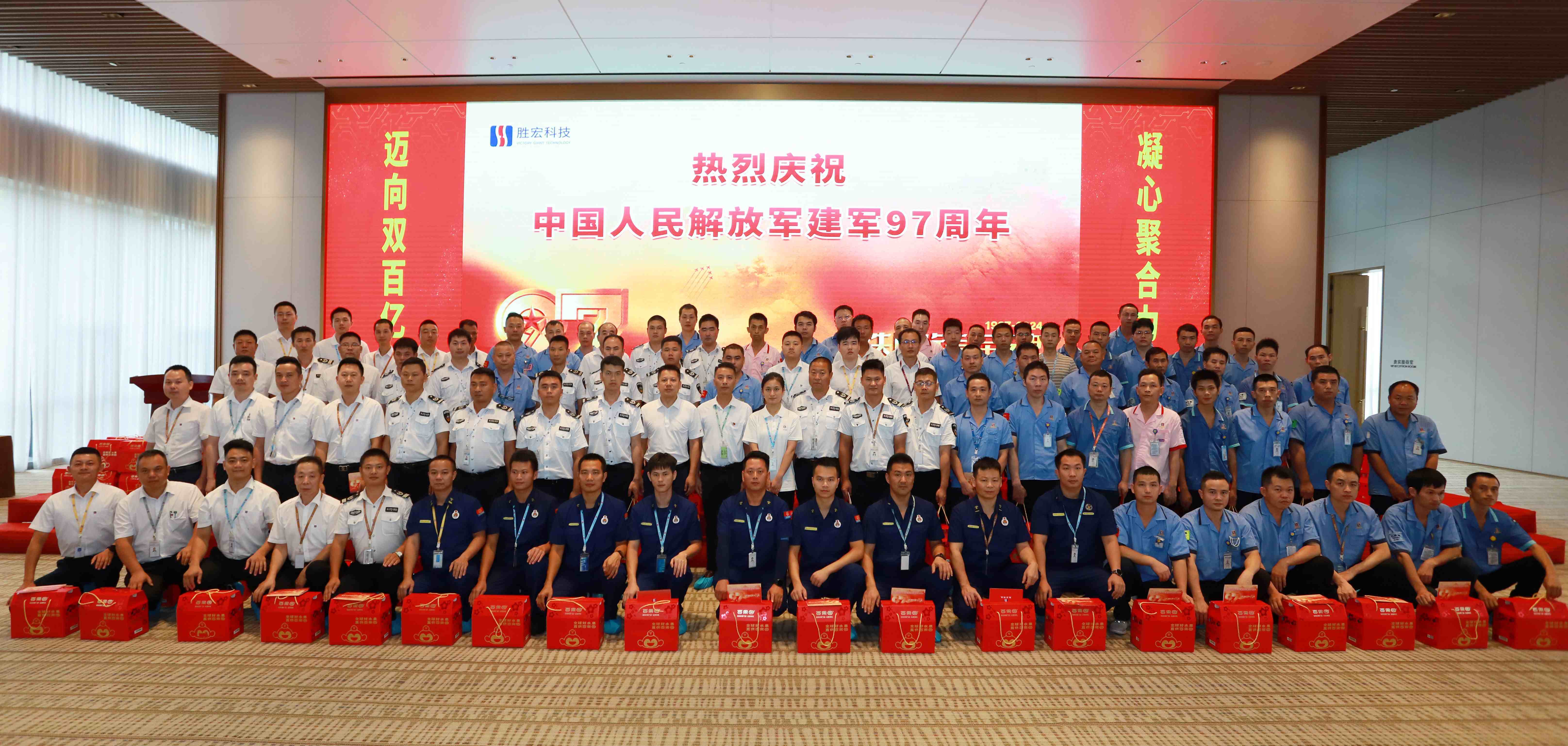 活动多宝电竞科技开展“铁血铸军魂，庆八·一”活动