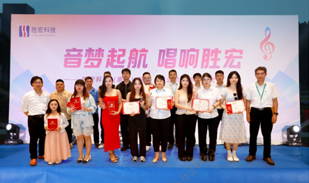 “音梦启航 唱响多宝电竞”2024十佳歌手决赛圆满举行